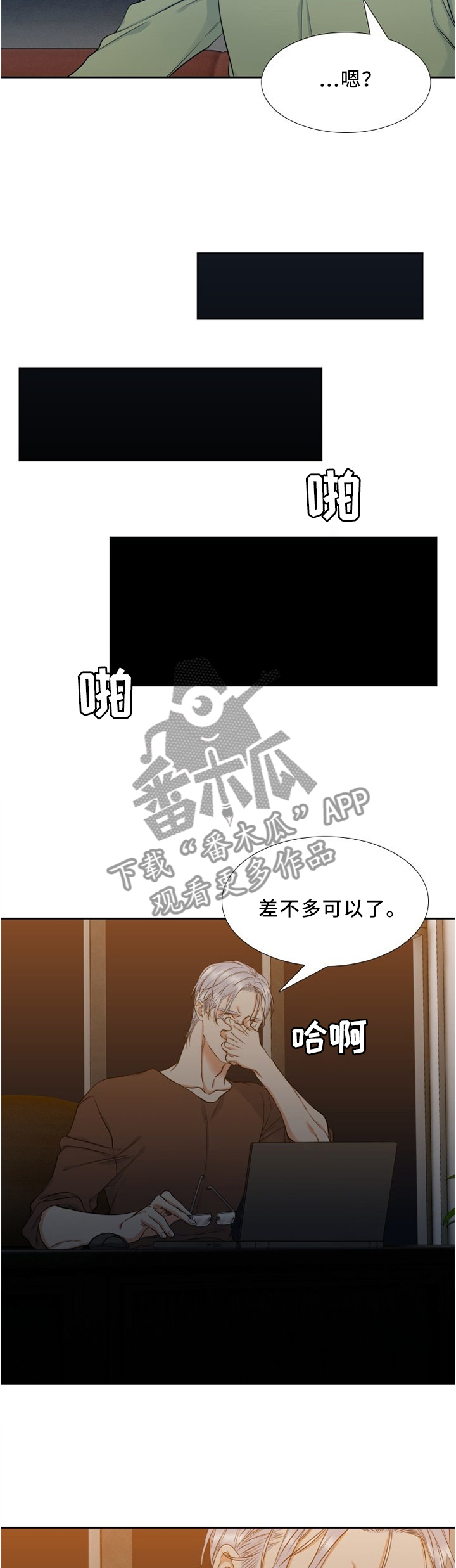 第86章：在这里睡6