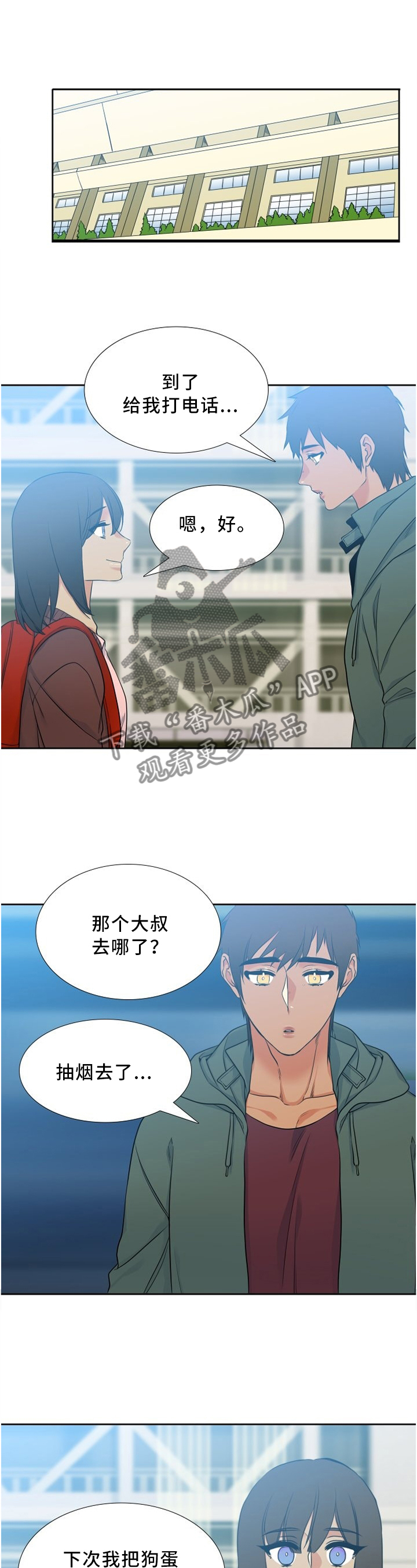 第87章：神秘电话0