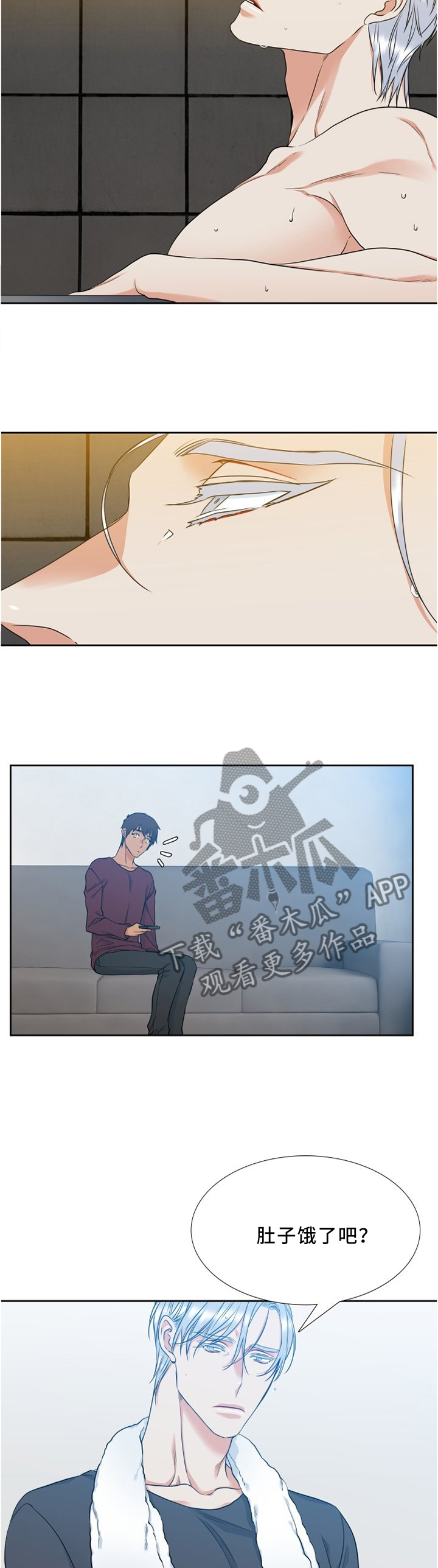 第88章：我要冷静5