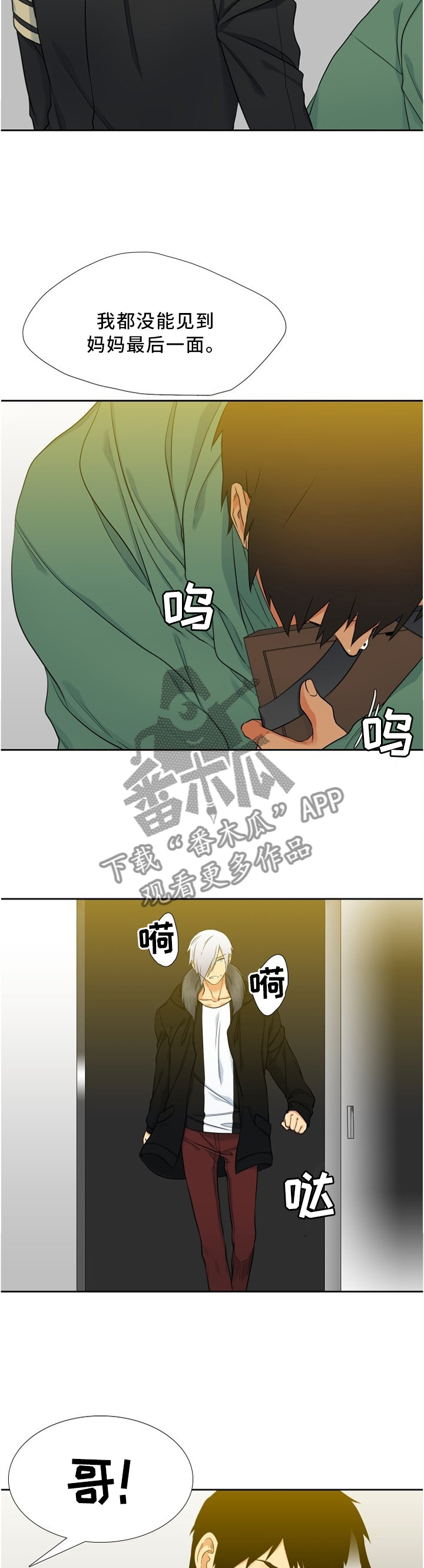第95章：责怪5