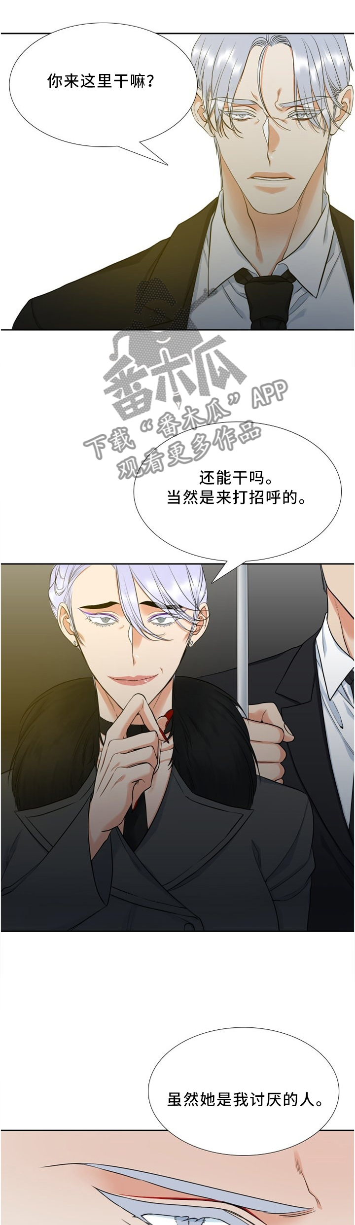 第96章：安慰1