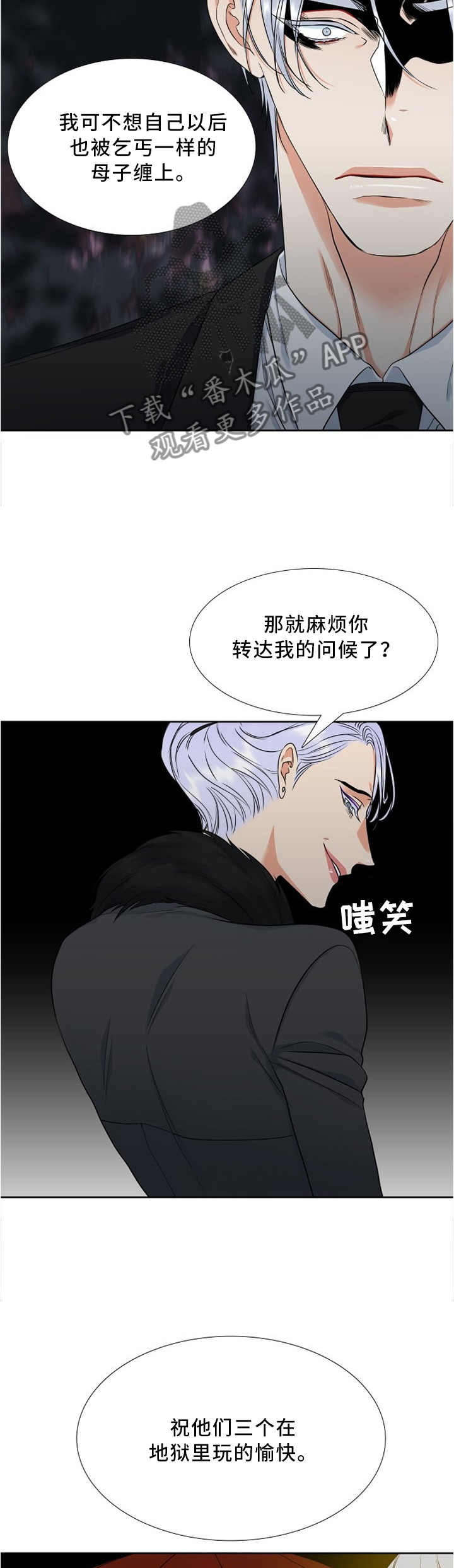 第96章：安慰5