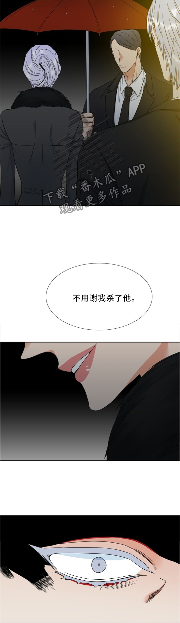第96章：安慰6