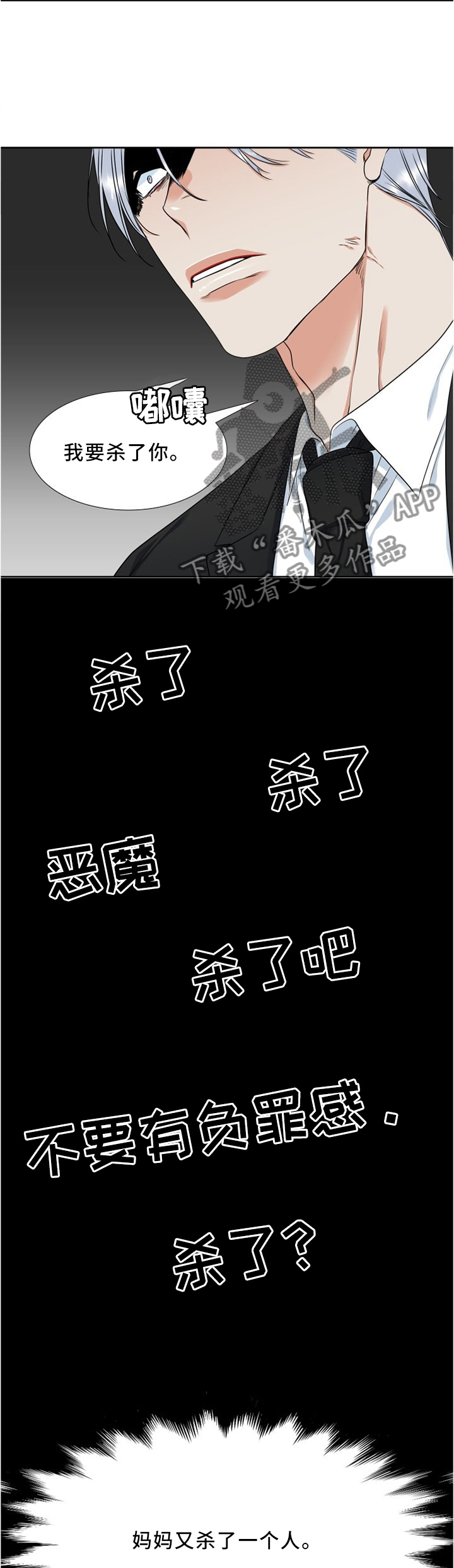 第96章：安慰7
