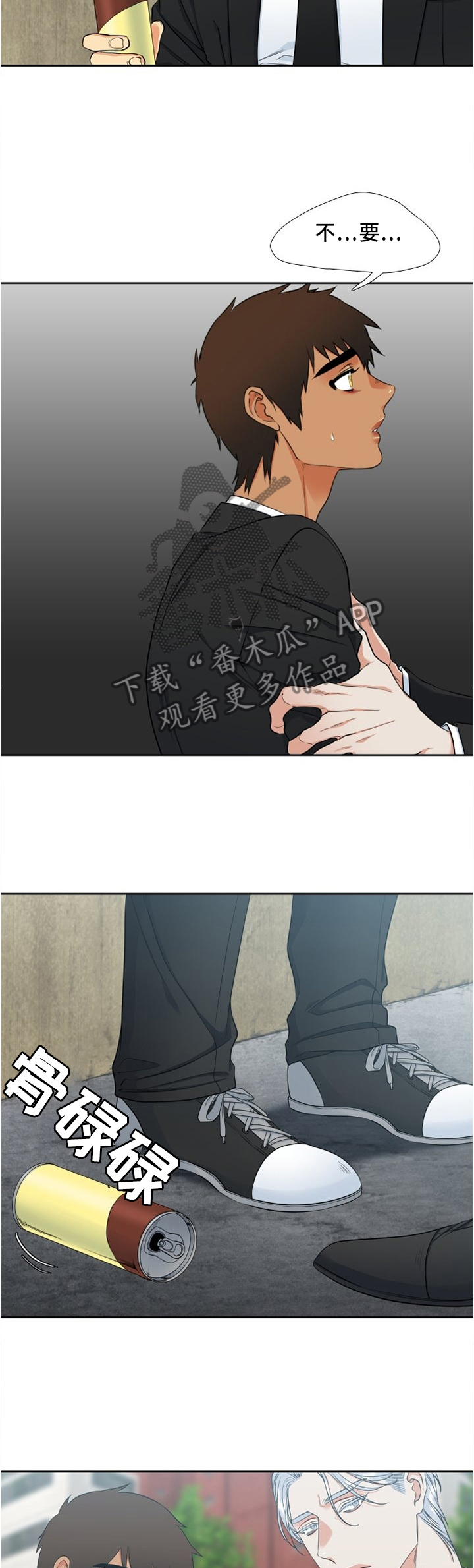 第97章：争吵7