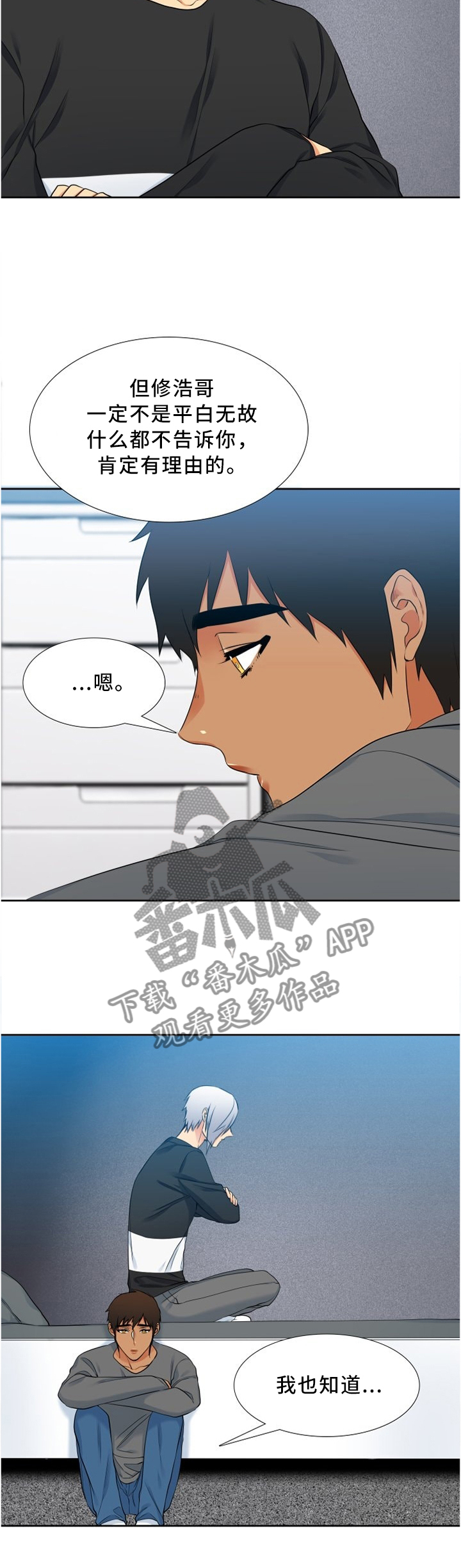 第100章：喝闷酒1