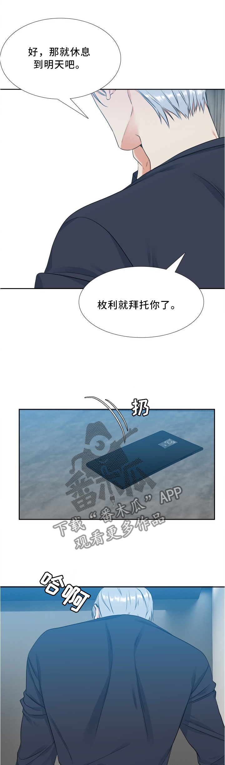 第100章：喝闷酒2