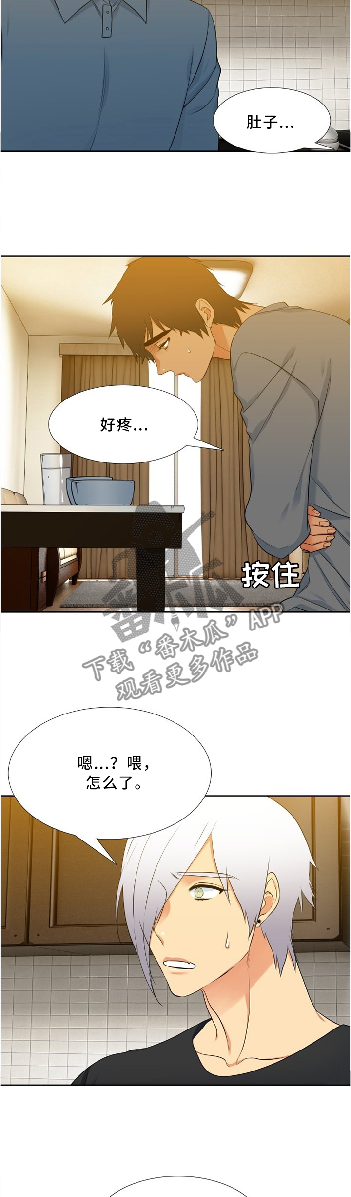 第101章：妈妈...2