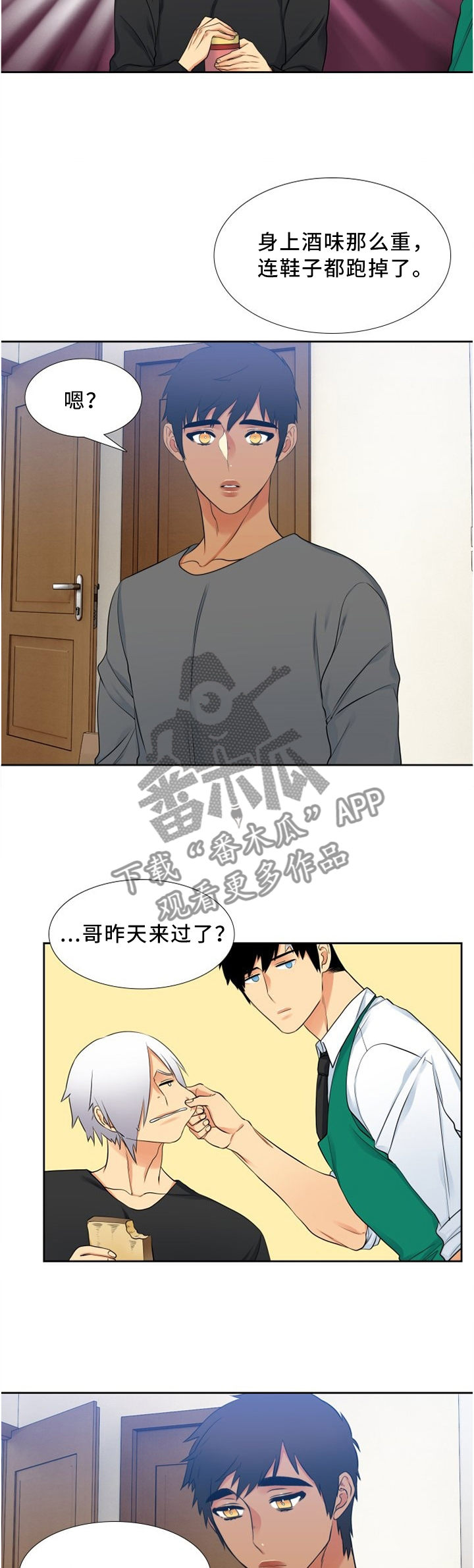 第104章：回家2