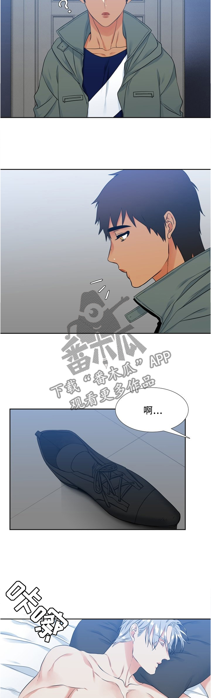 第104章：回家7