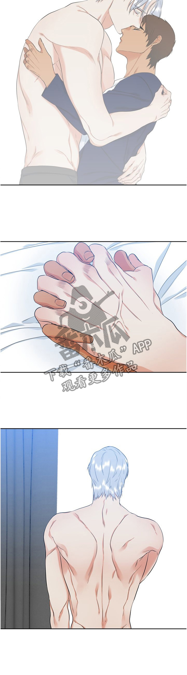 第105章：一直陪伴6