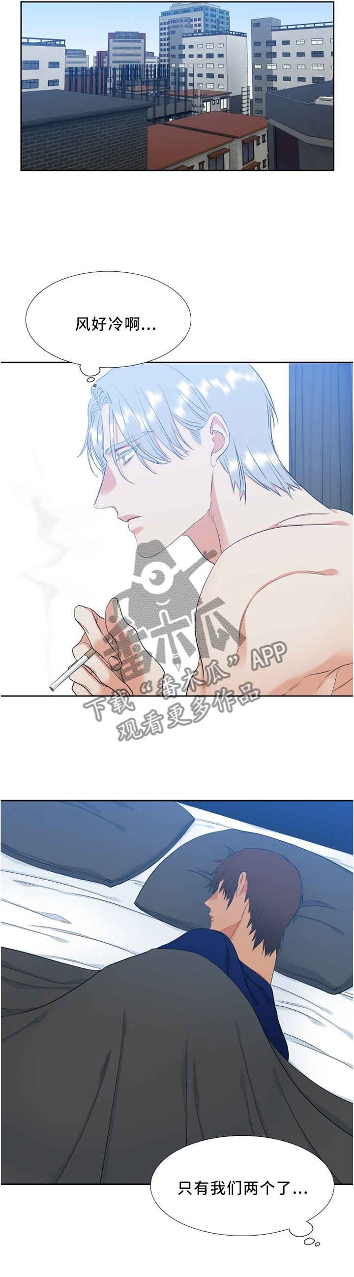 第105章：一直陪伴7