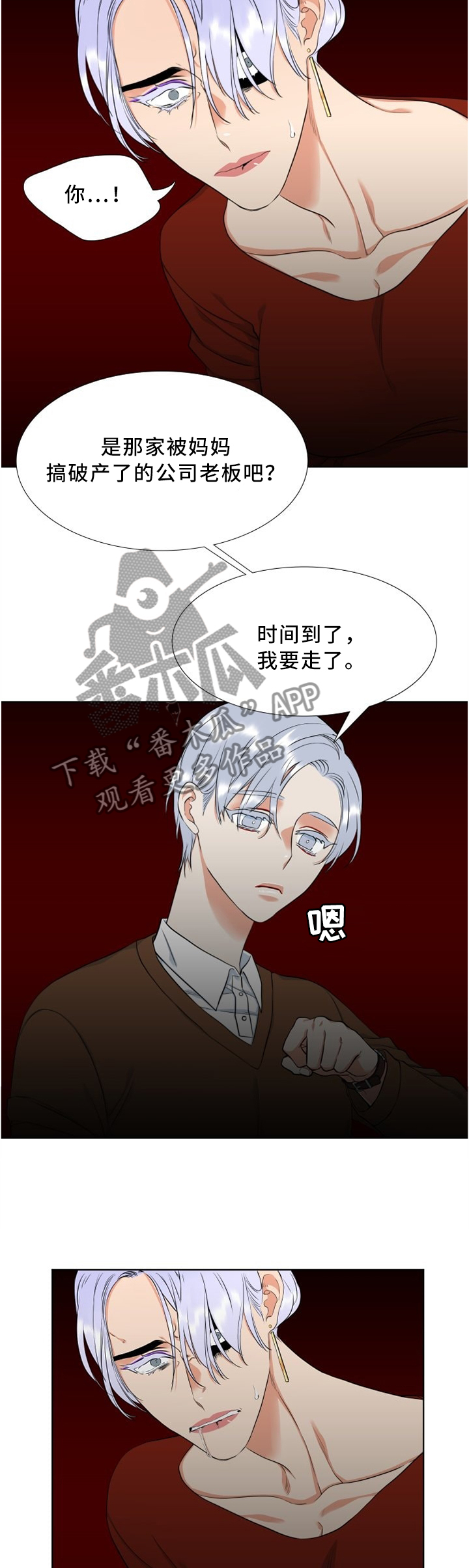 第107章：双标1