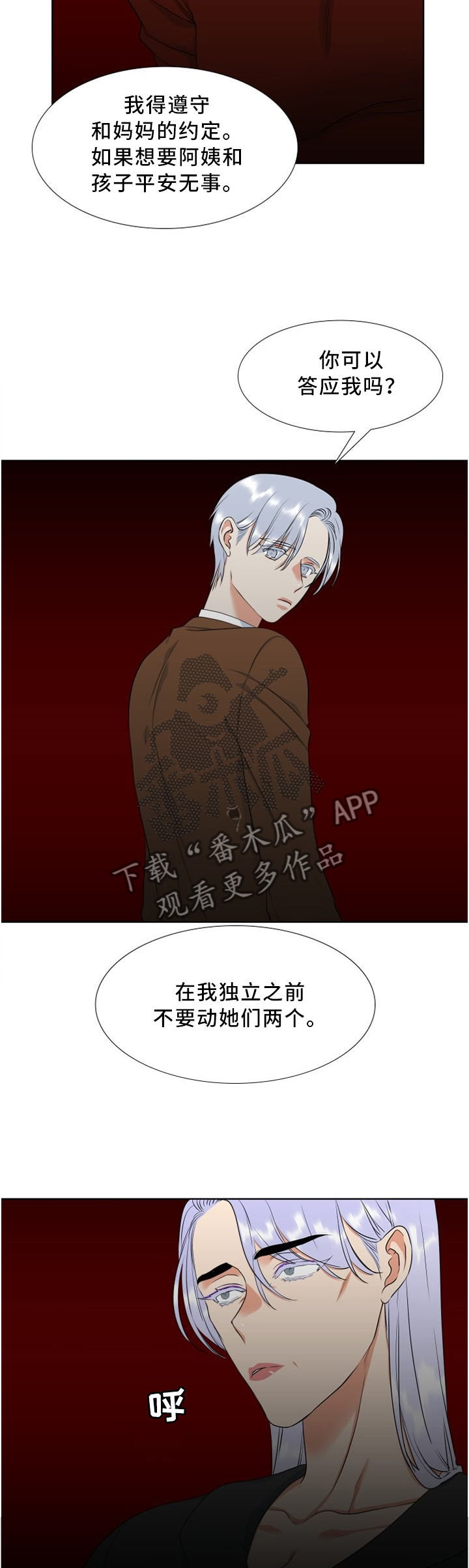 第107章：双标2