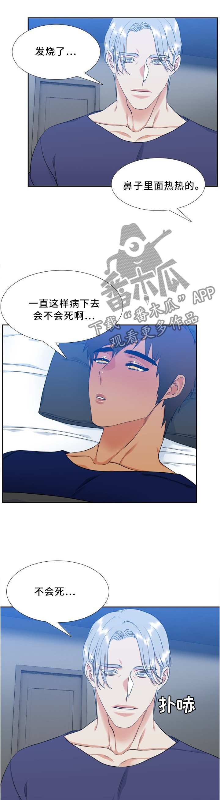 第108章：订餐0