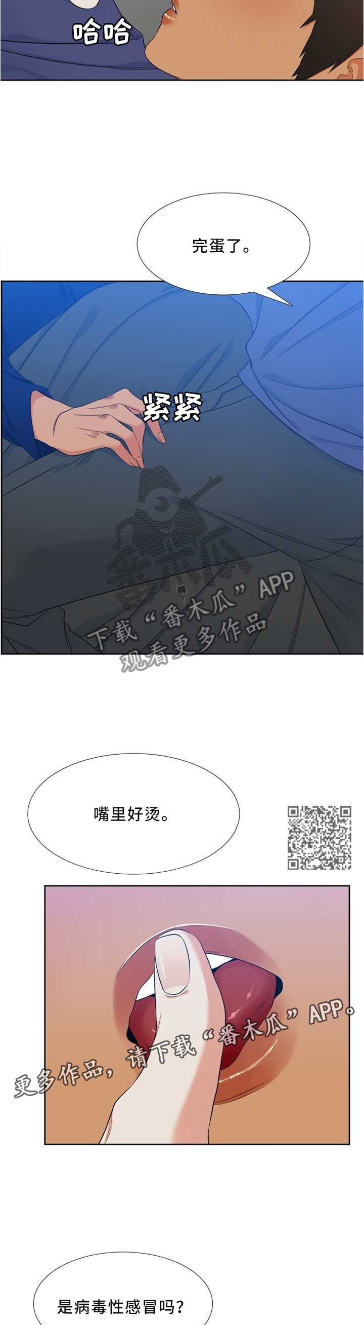 第108章：订餐4