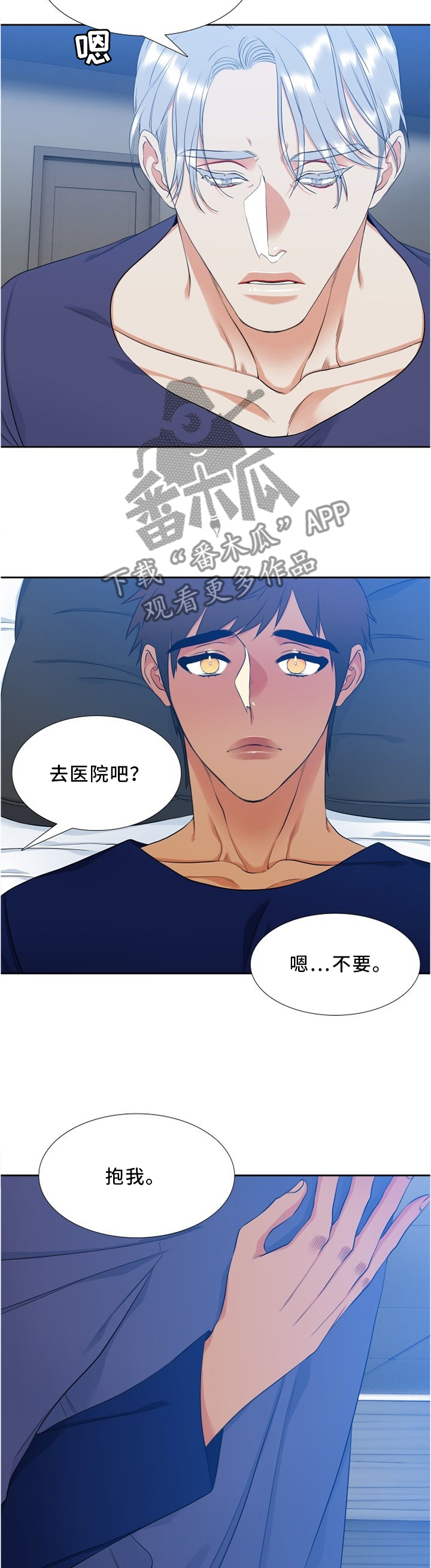 第108章：订餐5