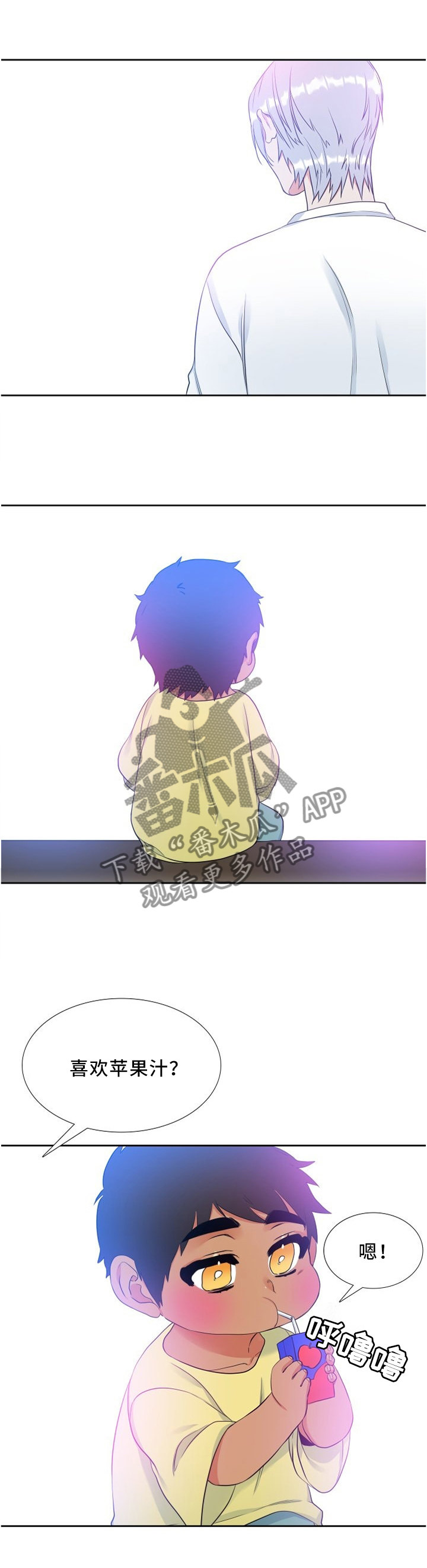 第109章：苹果0