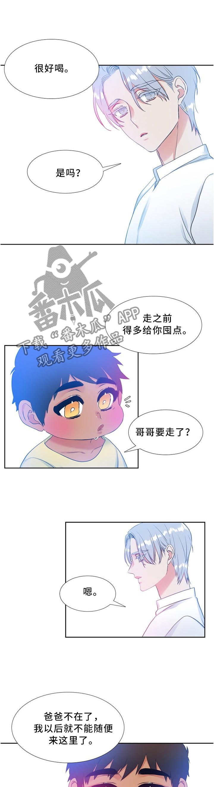 第109章：苹果1