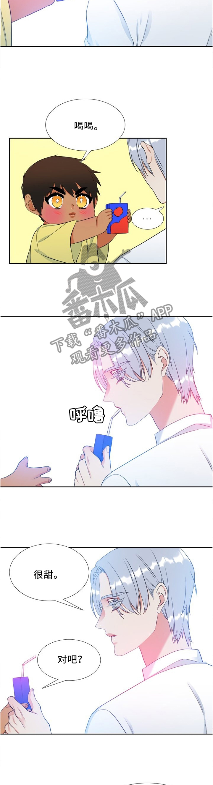 第109章：苹果5
