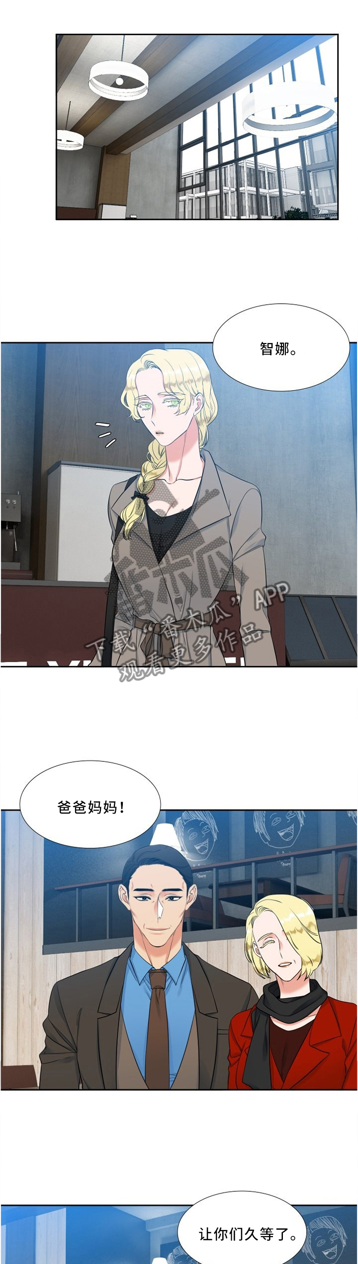 第111章：父母0