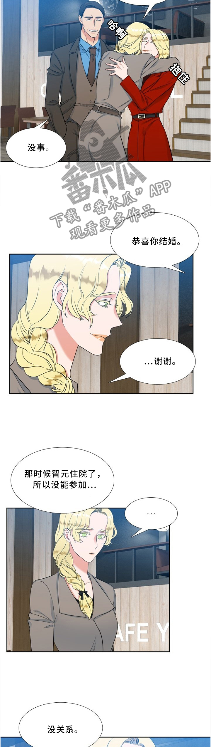 第111章：父母1