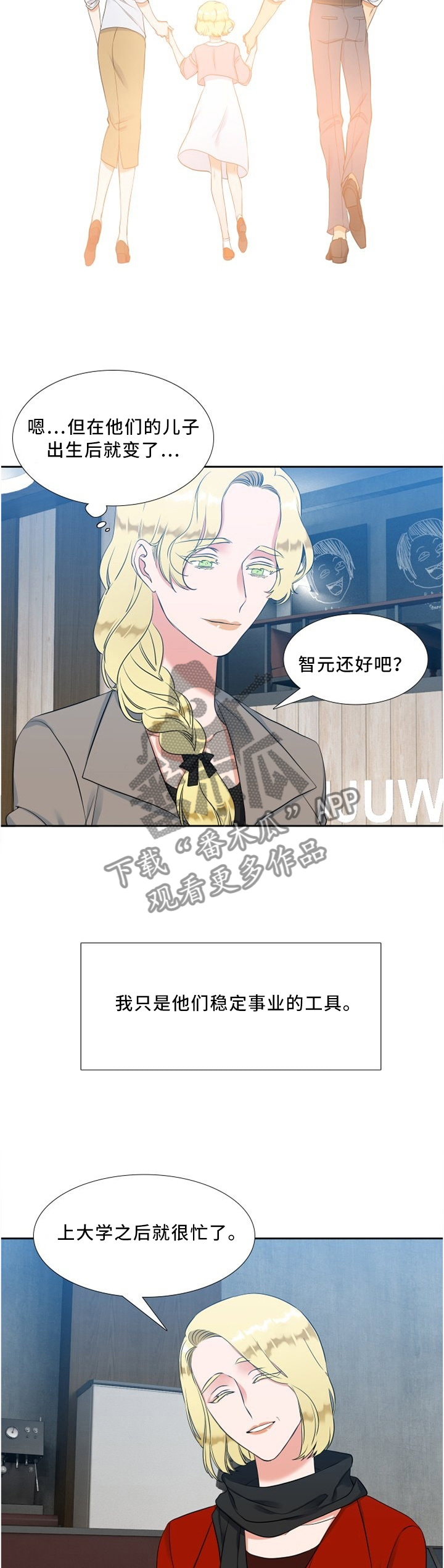 第111章：父母5