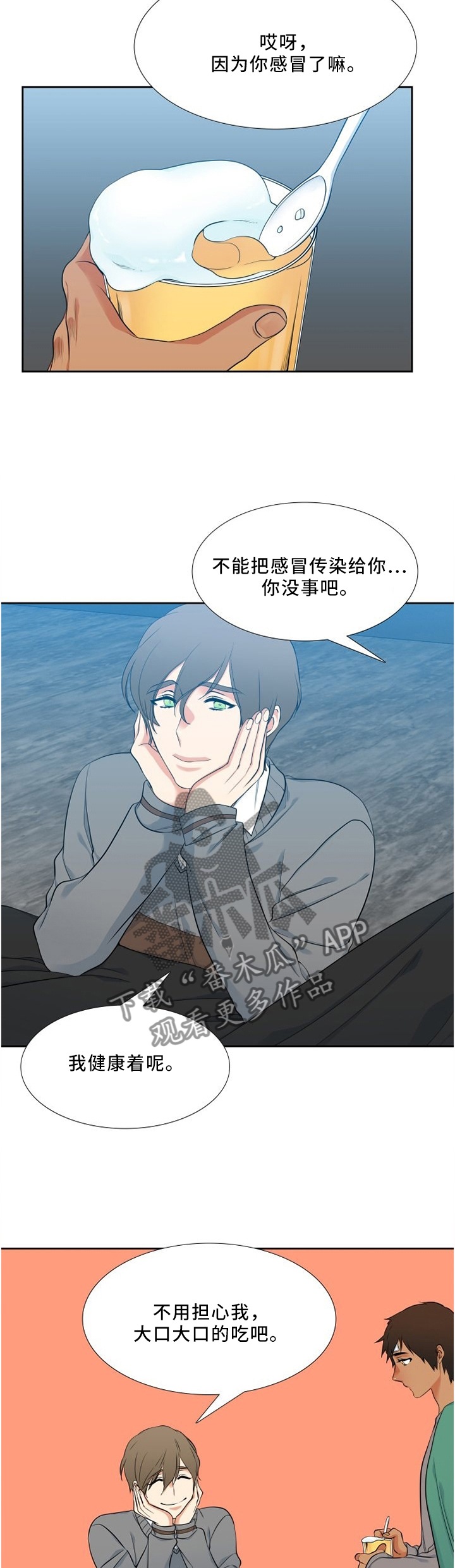 第113章：双标现场3