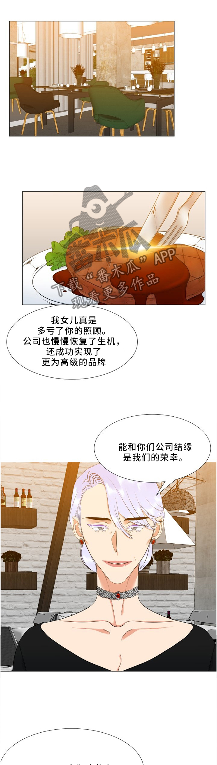 第115章：威胁0