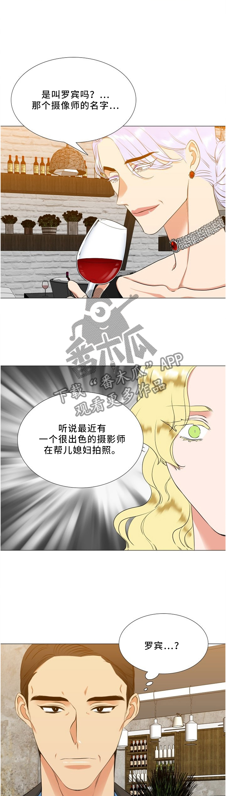 第115章：威胁2