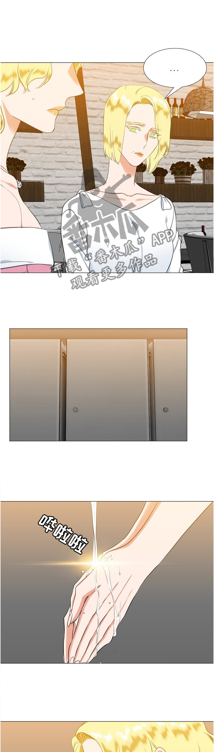 第115章：威胁5