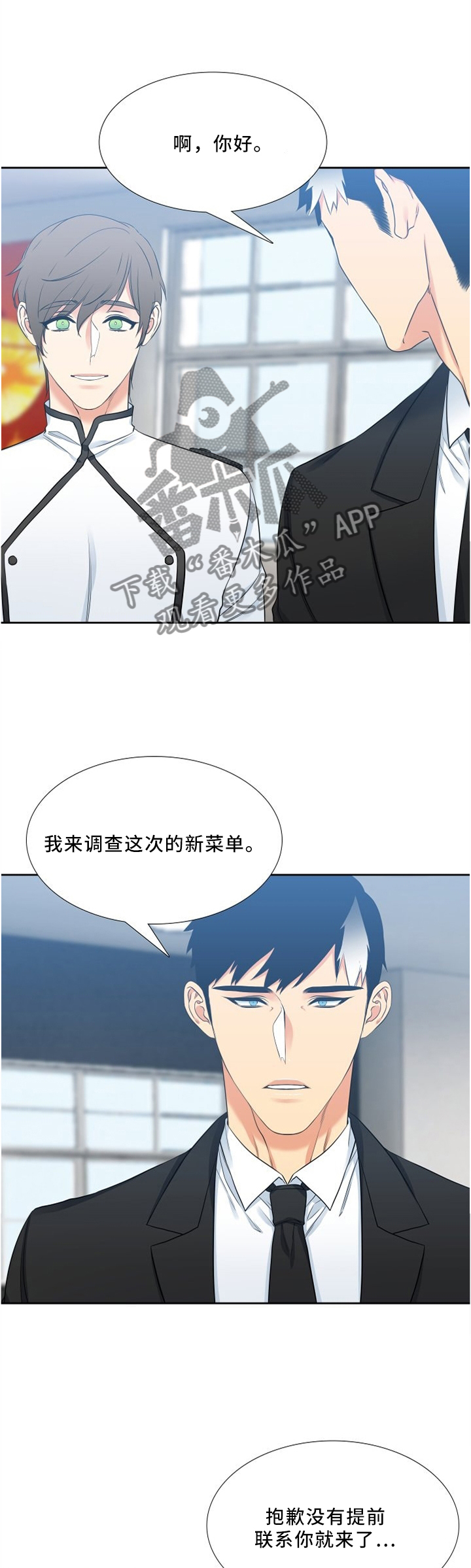 第117章：运动2