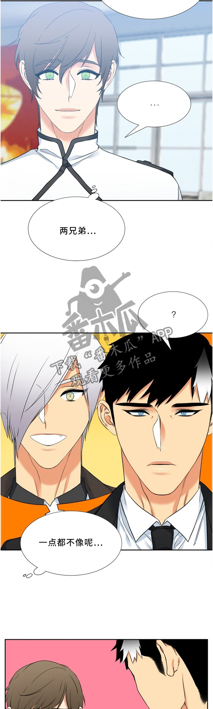 第117章：运动3