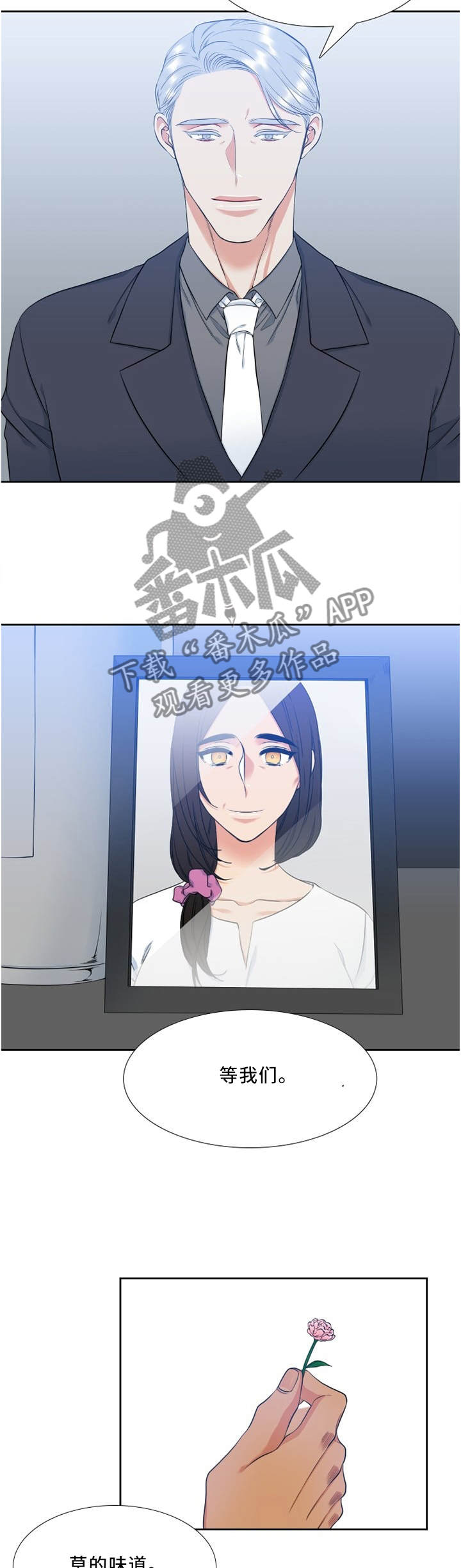 第119章：行动2