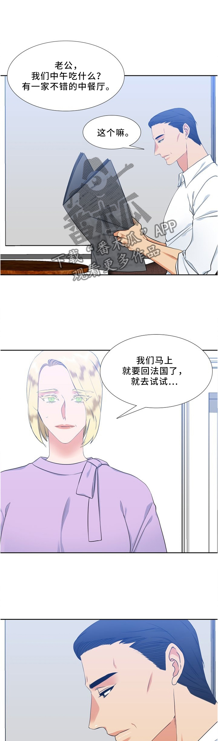第119章：行动7