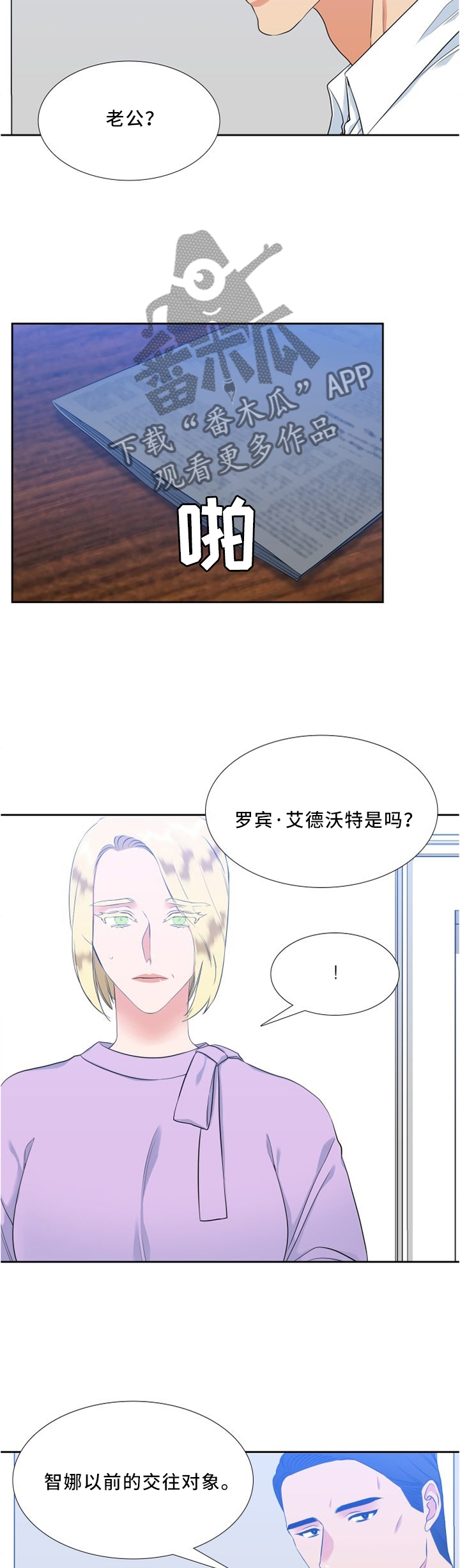 第119章：行动8