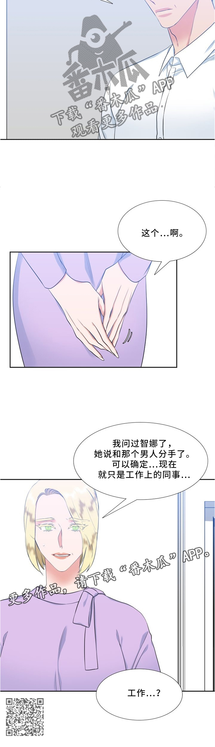第119章：行动9