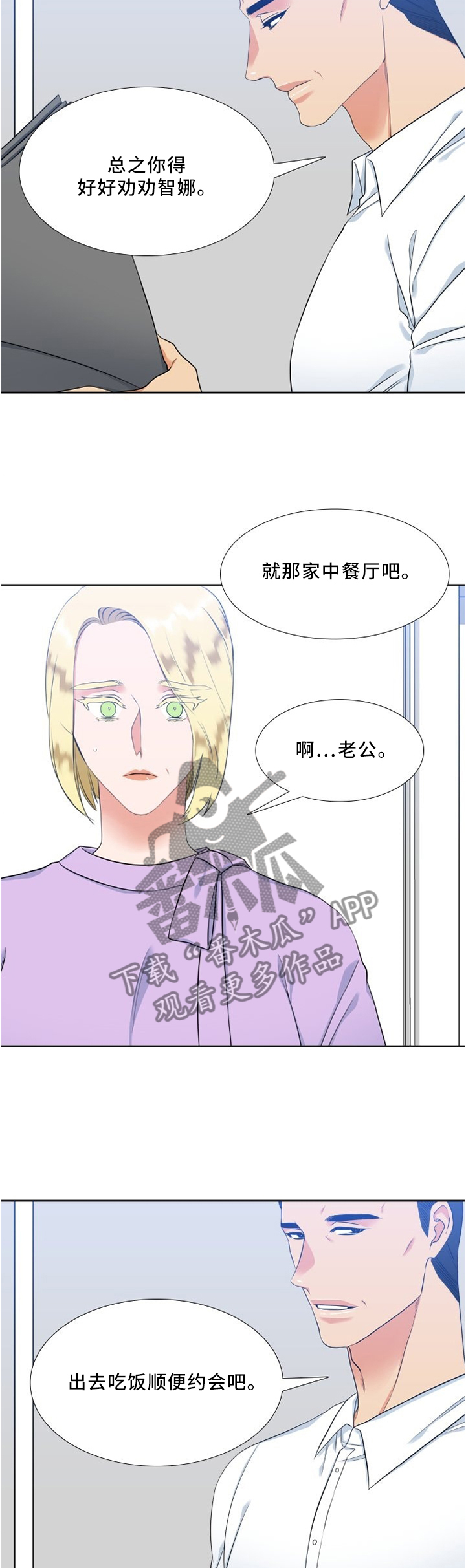 第120章：这里很好1