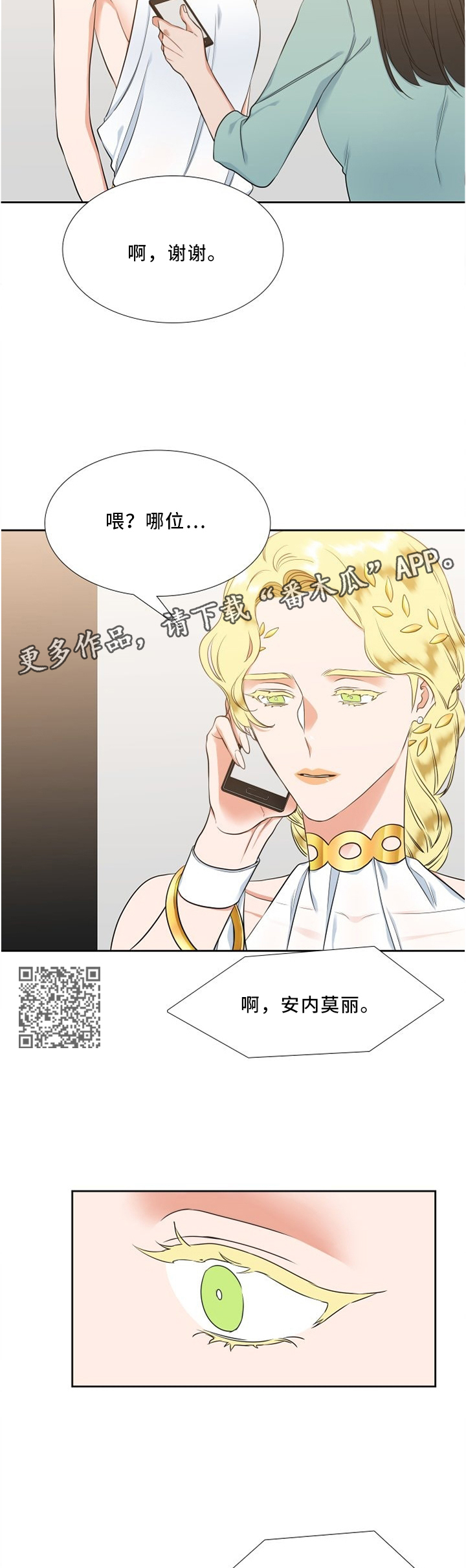 第120章：这里很好4