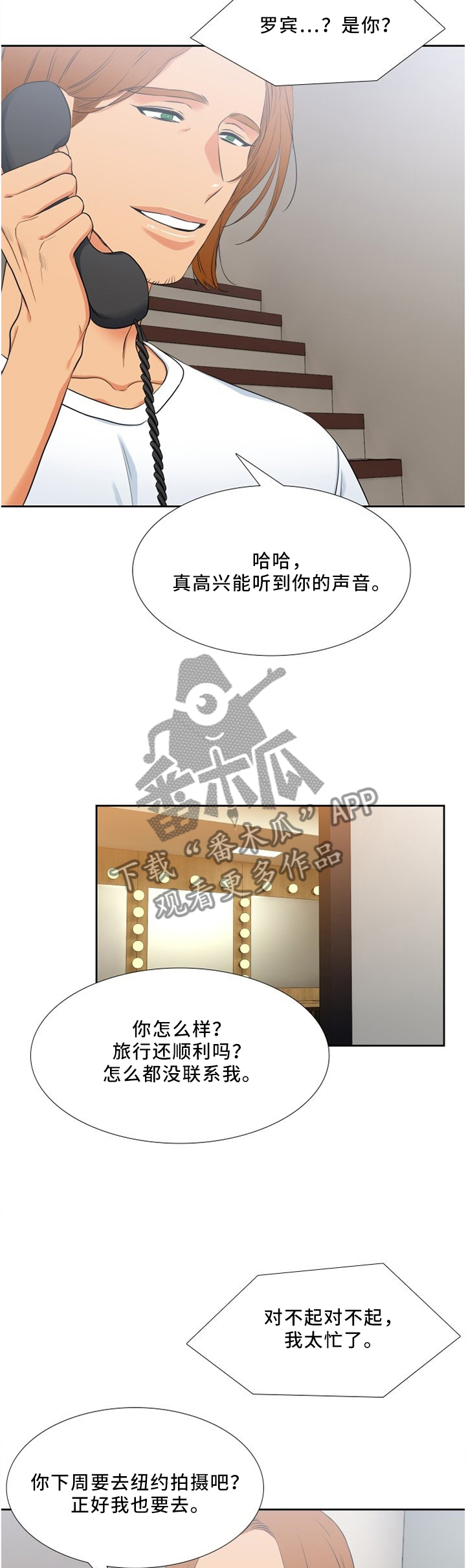 第120章：这里很好5