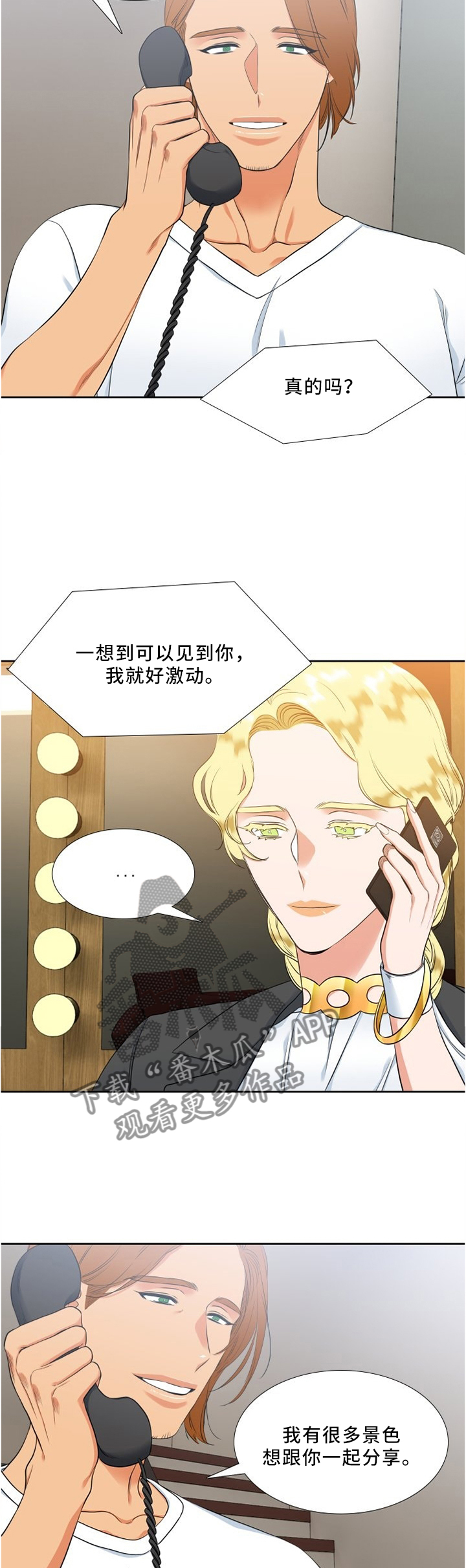 第120章：这里很好6
