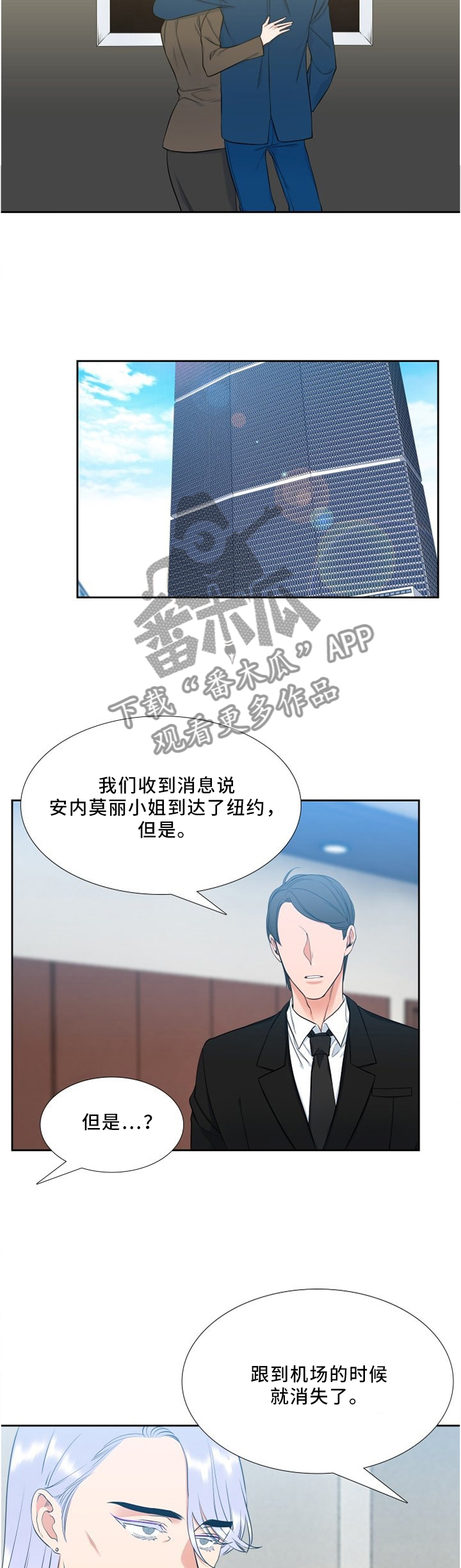 第121章：暗中计划5