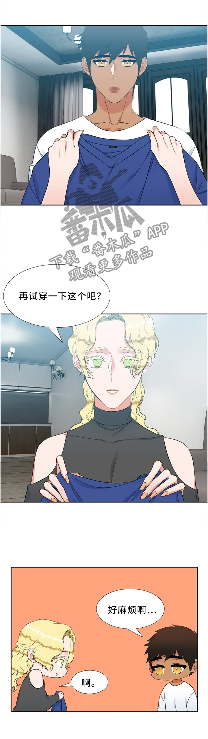 第123章：监视0