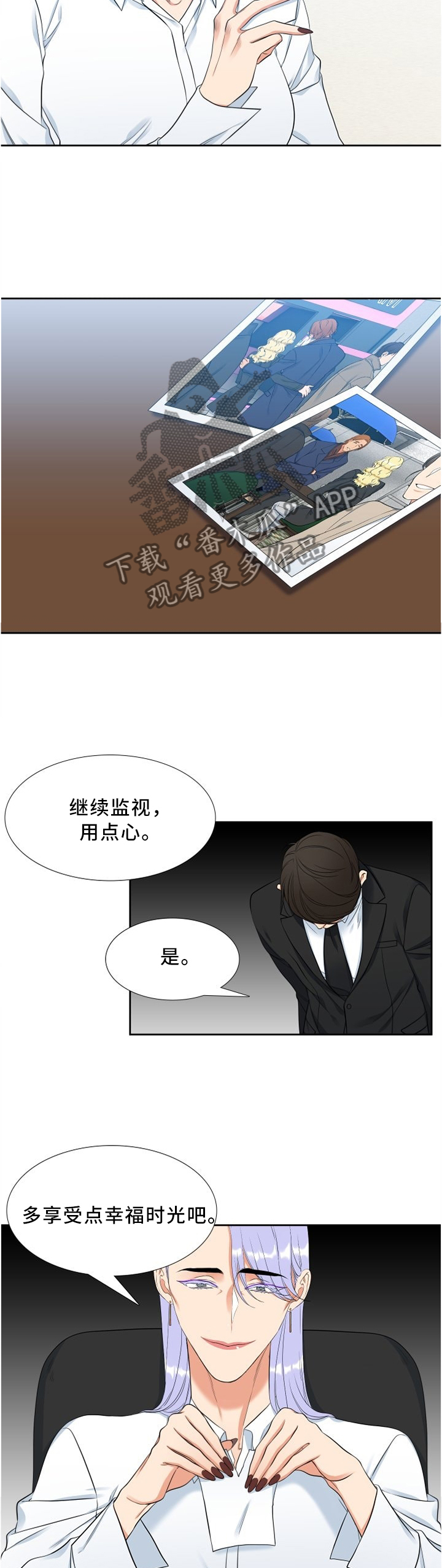 第123章：监视5