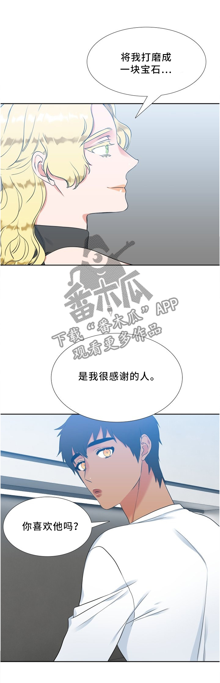第125章：我的幸福2