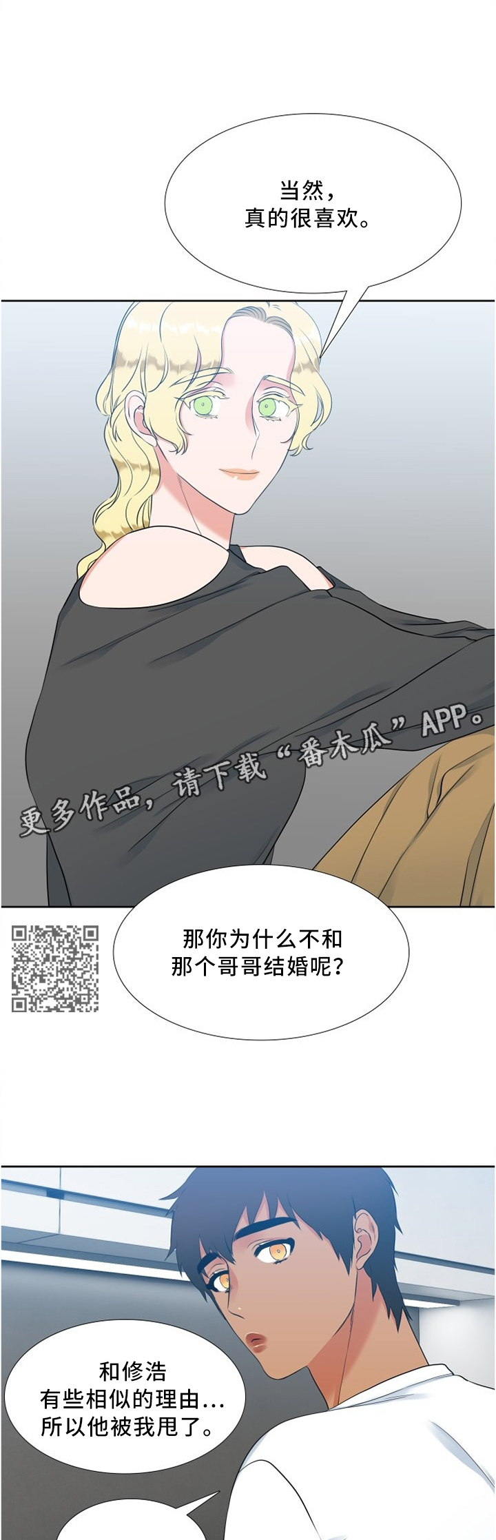 第125章：我的幸福3