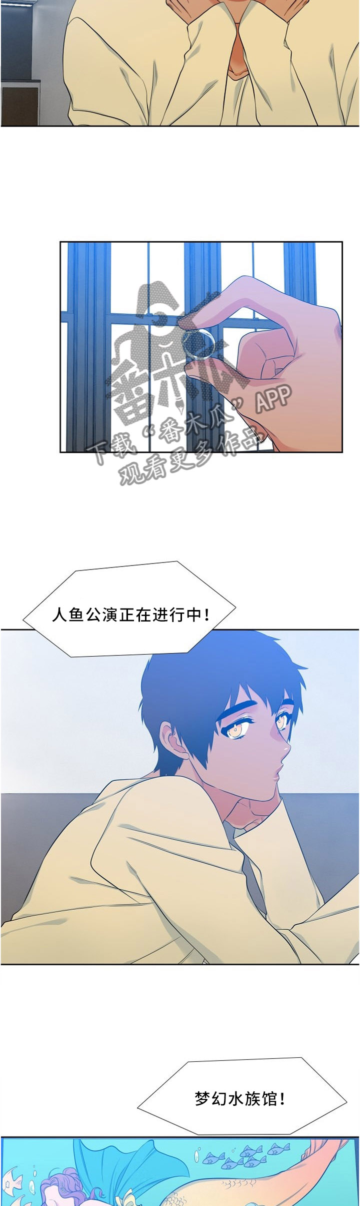第126章：水族馆3