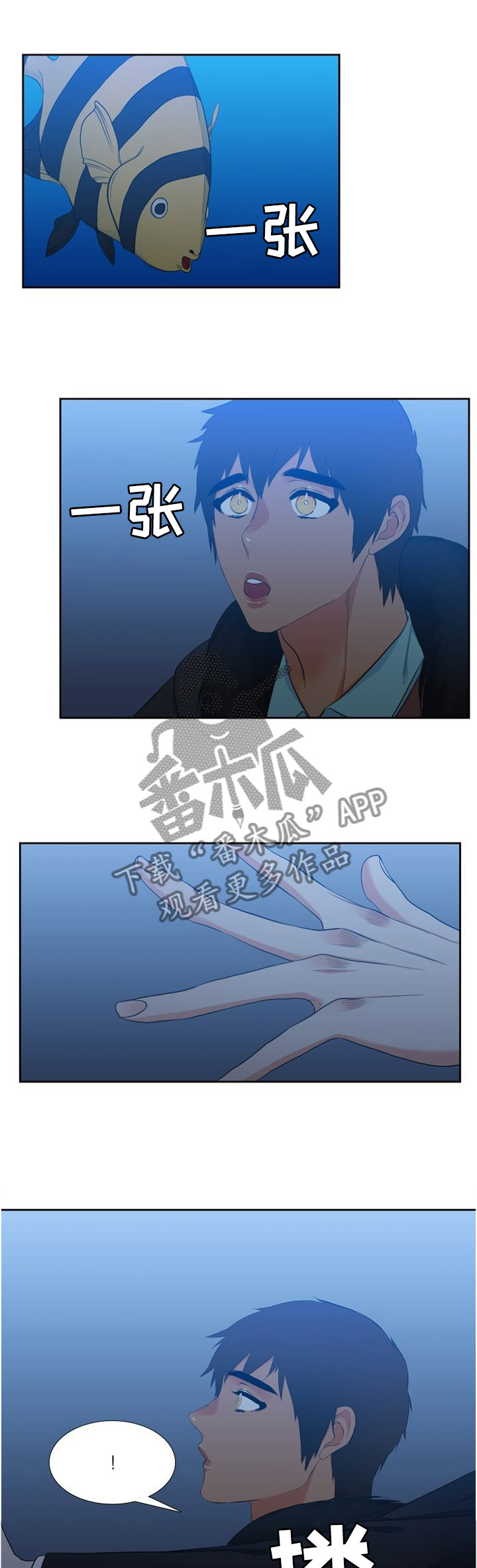 第127章：生日快乐2