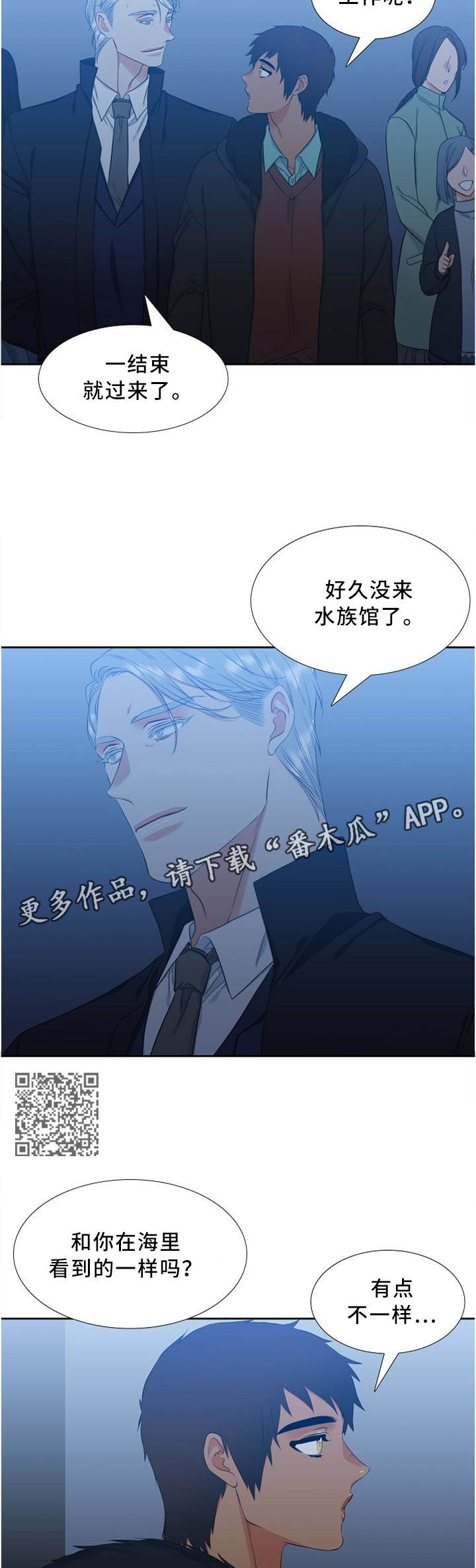 第127章：生日快乐4