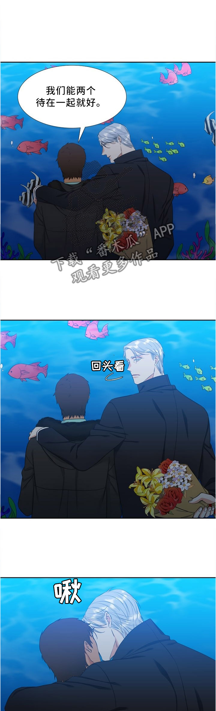 第127章：生日快乐7